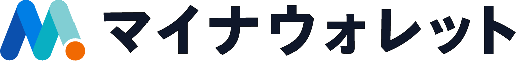 マイナウォレット